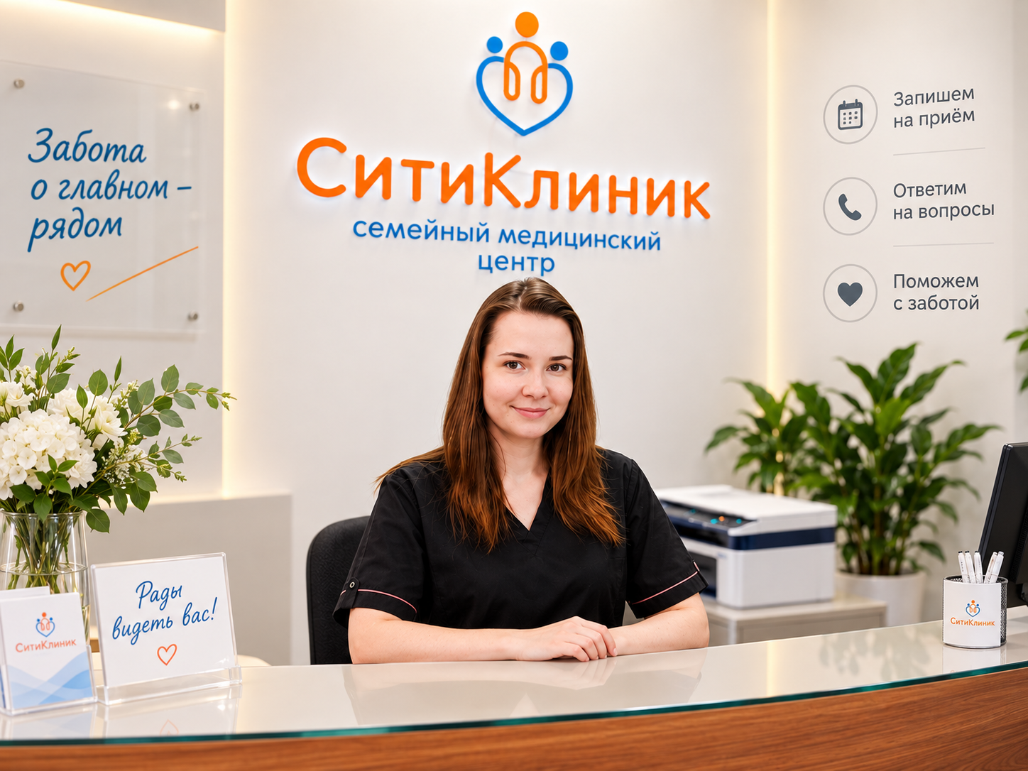 Кабинет ультразвуковой диагностики СитиКлиник